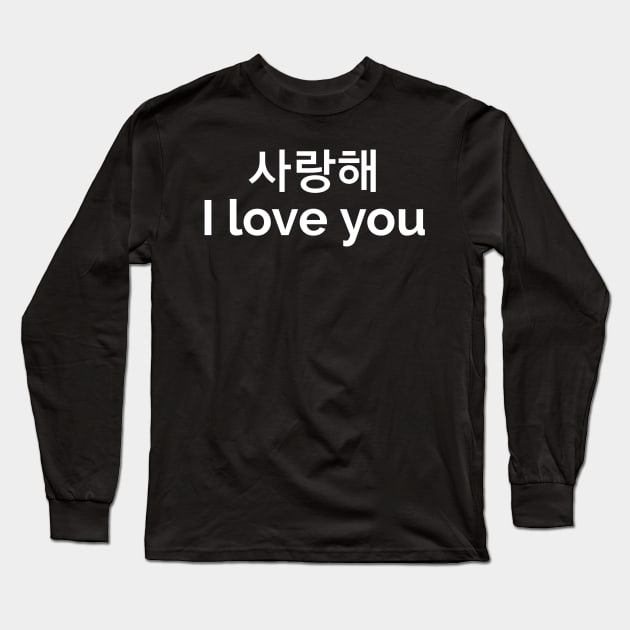 I love you in Korean Saranghae Long Sleeve T-Shirt by zeevana